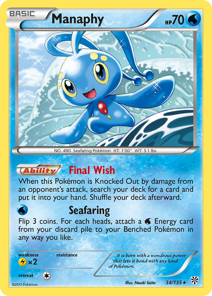 Manaphy - Image 1