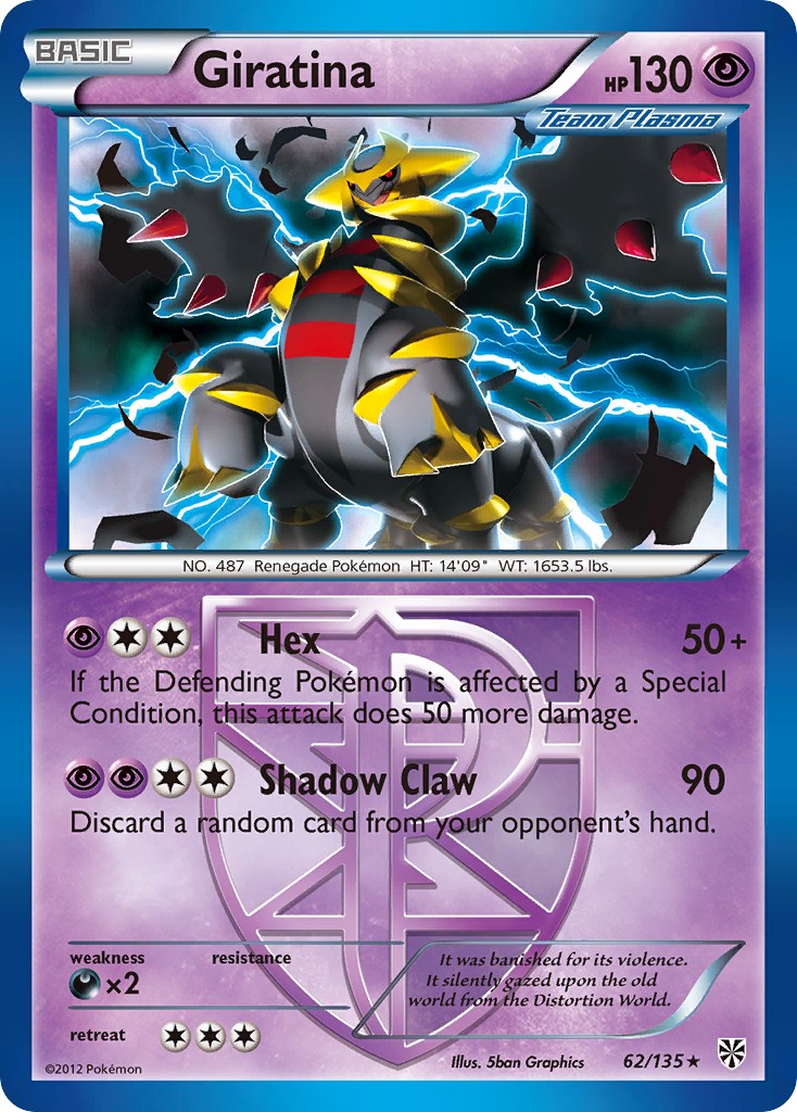 Giratina - Image 1