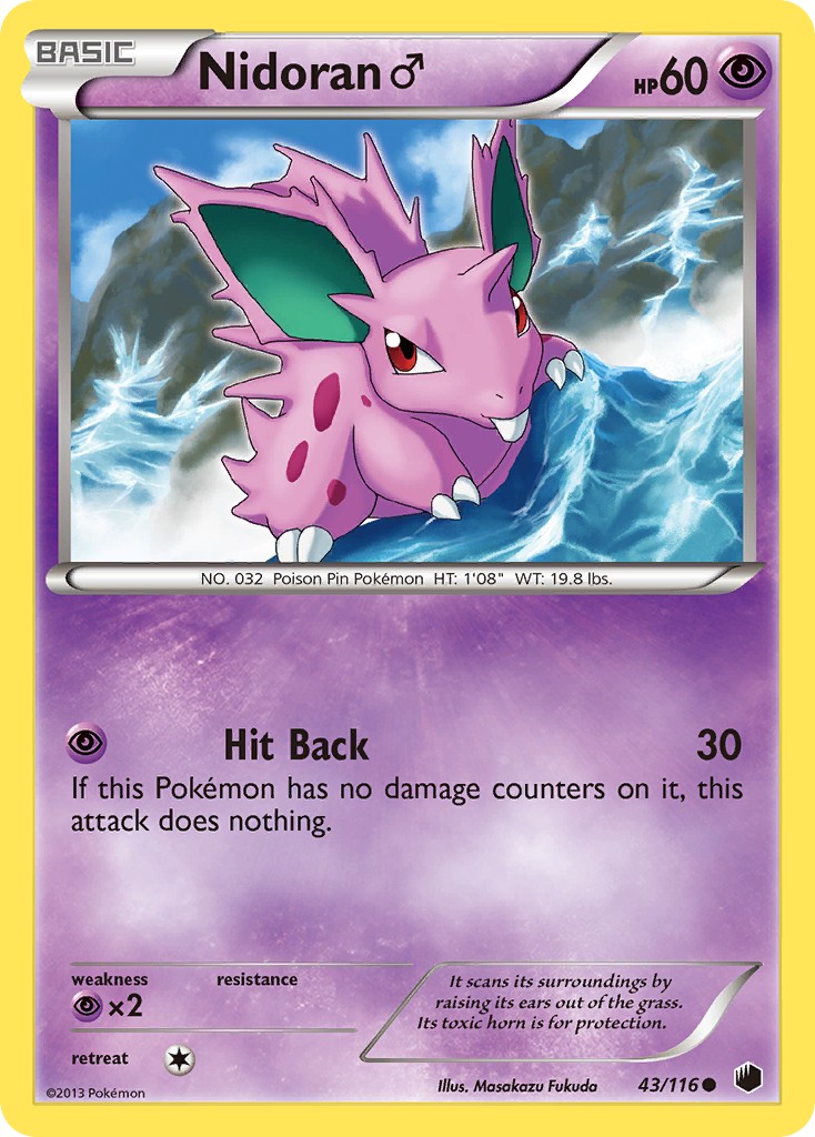 Nidoran ♂ - Image 1