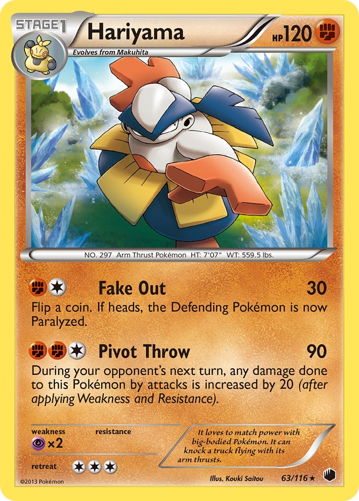Hariyama - Image 1