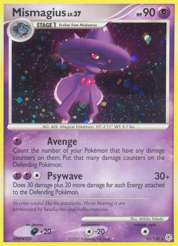 Mismagius - Image 1