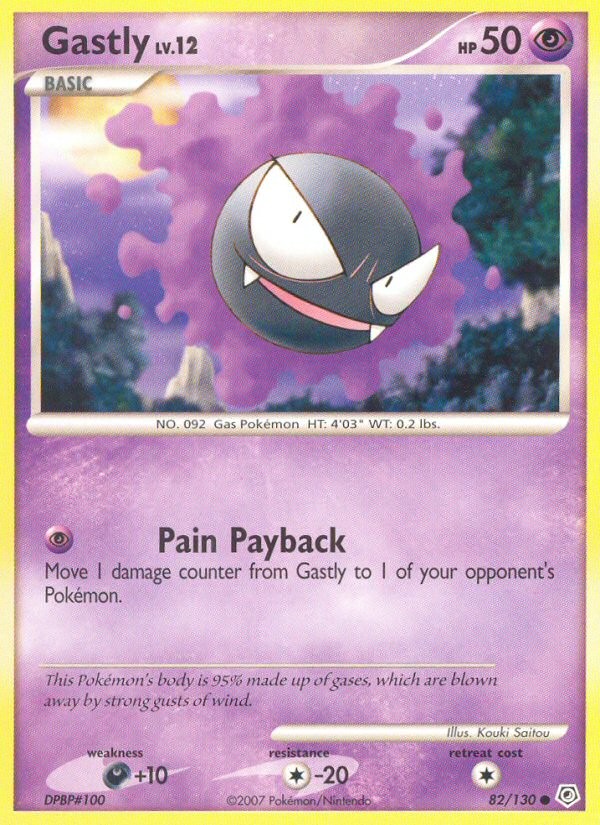 Gastly - Image 1