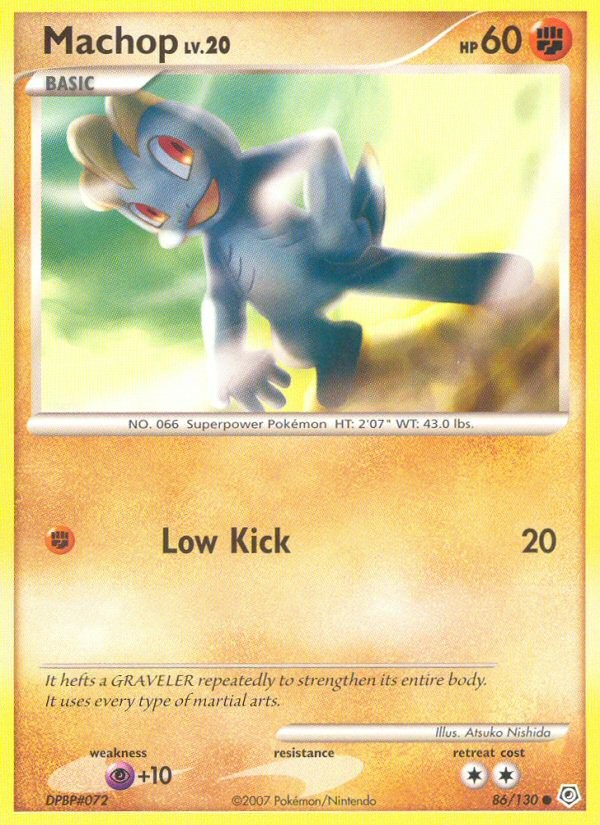 Machop - Image 1