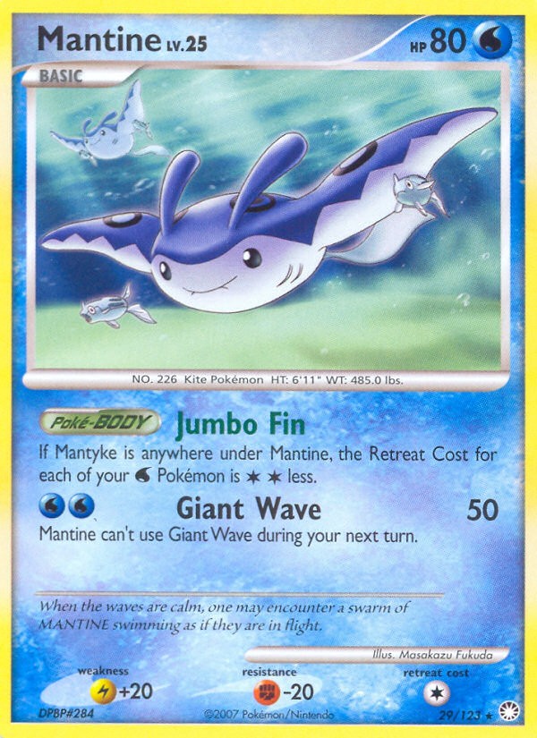 Mantine - Image 1