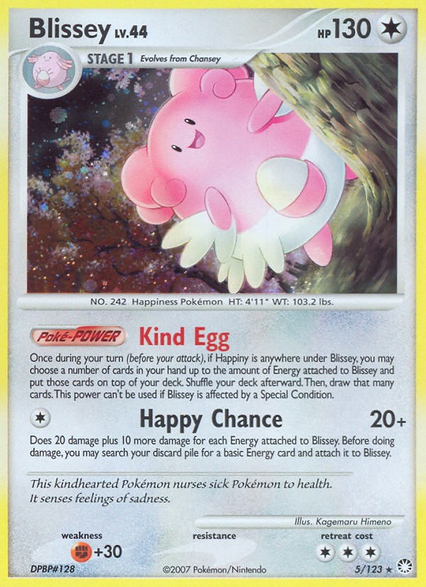2007 Pokémon Mysterious Treasures 2007 Pokémon Mysterious Treasures #5 trading card