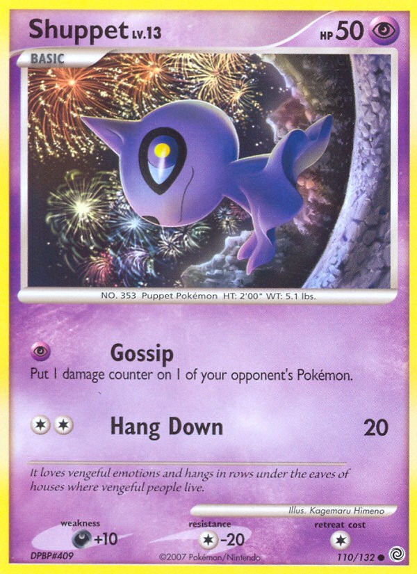 Shuppet - Image 1