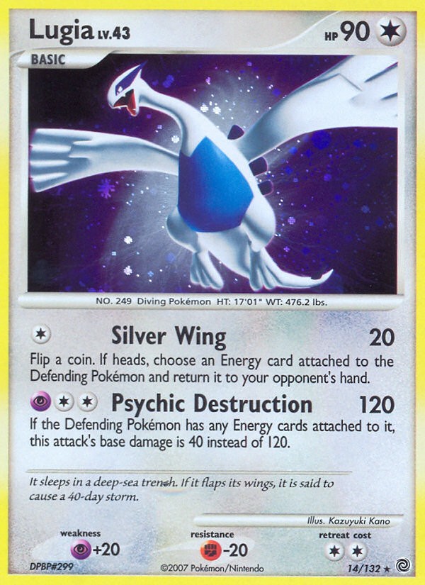 Lugia - Image 1