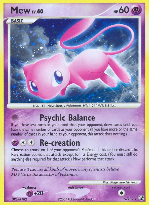 2007 Pokémon Secret Wonders 2007 Pokémon Secret Wonders #15 trading card