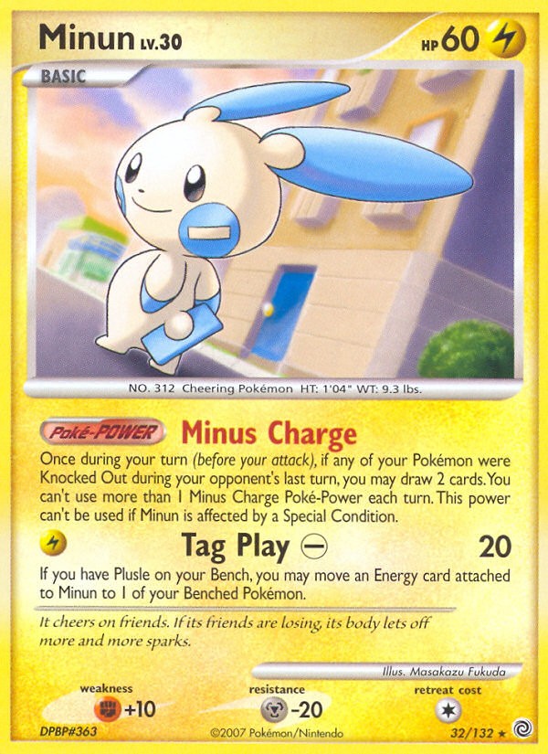 Minun - Image 1