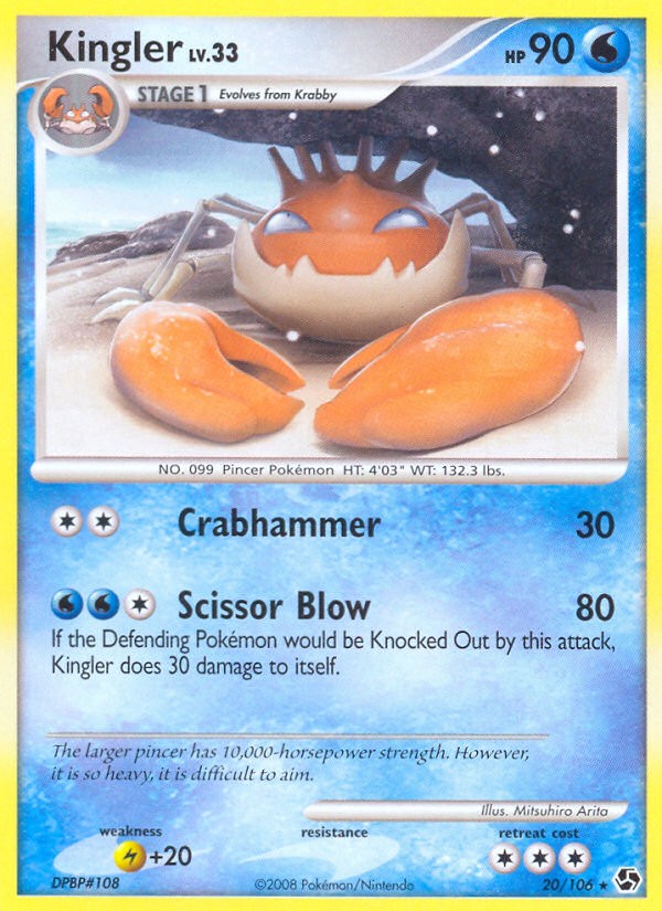 2008 Pokémon Great Encounters 2008 Pokémon Great Encounters #20 trading card