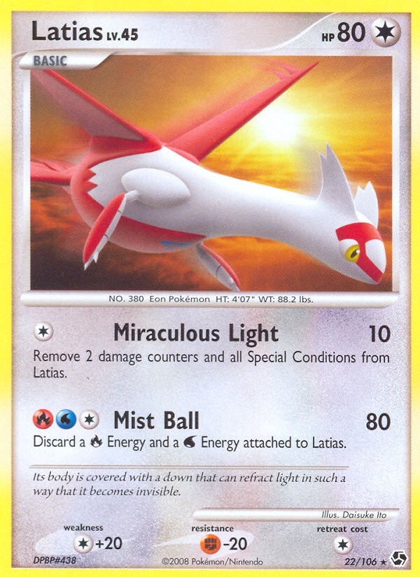 Latias - Image 1