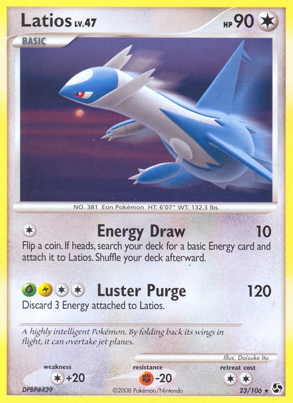 Latios - Image 1