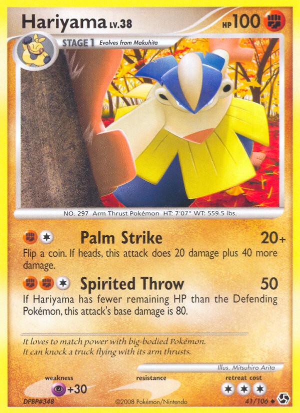 2008 Pokémon Great Encounters 2008 Pokémon Great Encounters #41 trading card