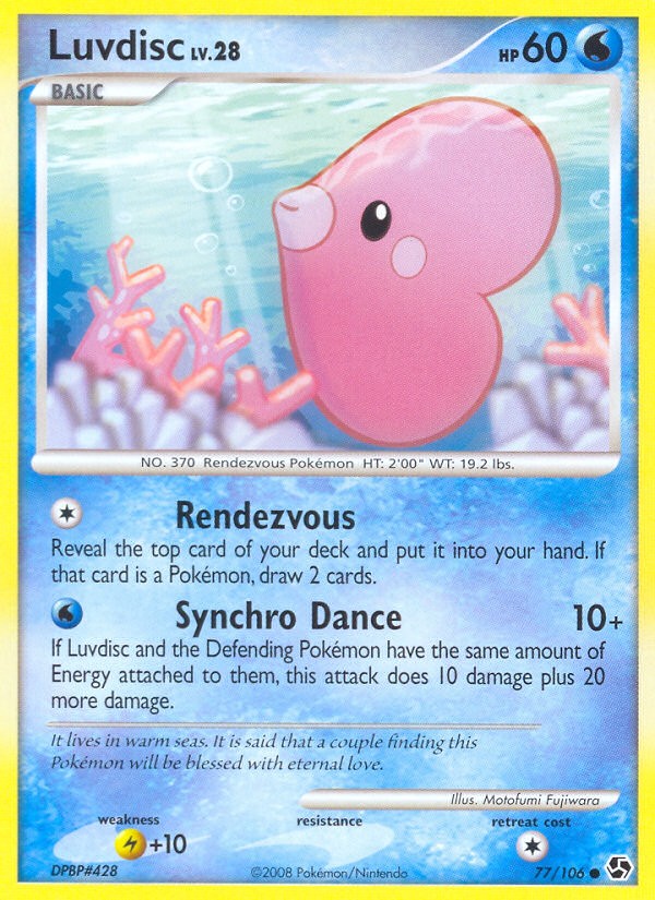 Luvdisc - Image 1