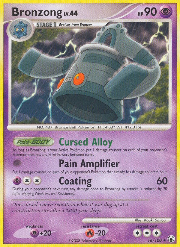 Bronzong - Image 1