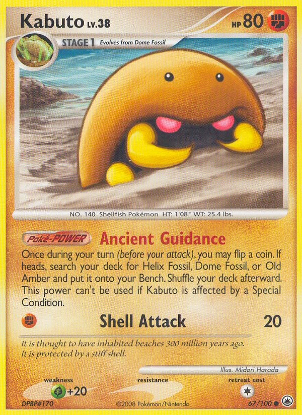 Kabuto - Image 1
