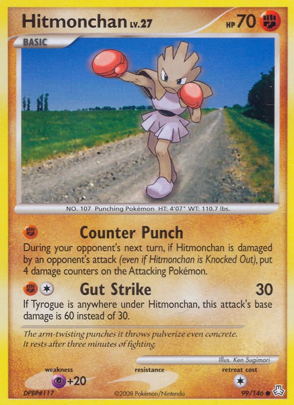 Hitmonchan - Image 1