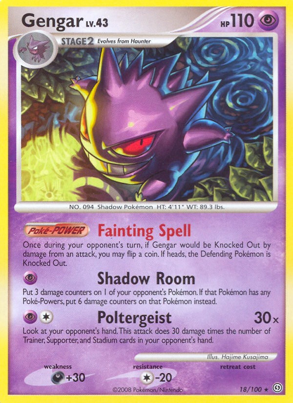 Gengar - Image 1