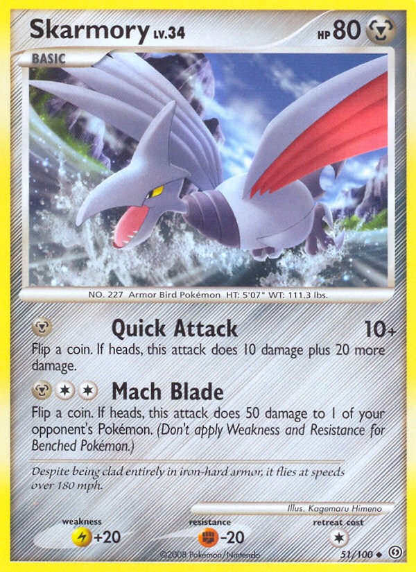 Skarmory - Image 1