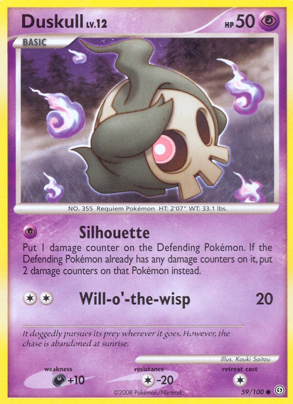 Duskull - Image 1