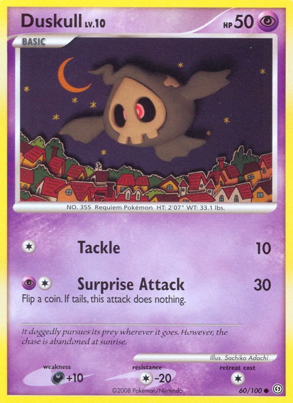 Duskull - Image 1