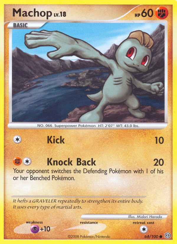 Machop - Image 1