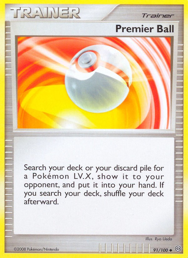 Premier Ball - Image 1