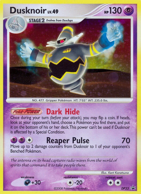 2007 Pokémon DP Black Star Promos 2007 Pokémon DP Black Star Promos #DP33 trading card