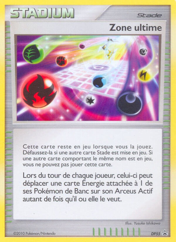 2007 Pokémon DP Black Star Promos 2007 Pokémon DP Black Star Promos #DP55 trading card