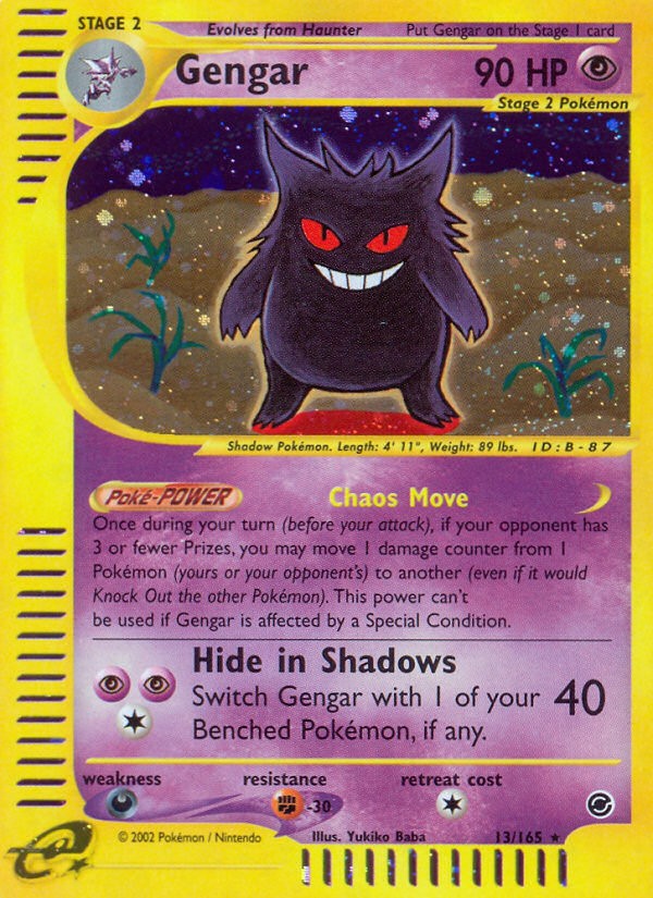 Gengar - Image 1