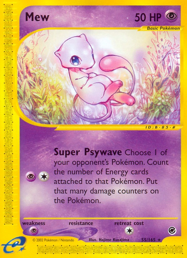 Mew - Image 1