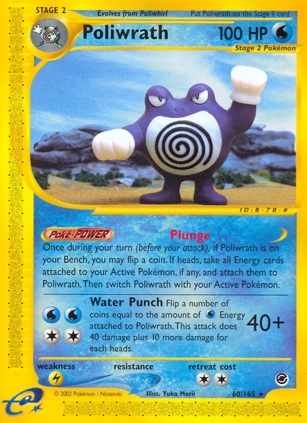 Poliwrath - Image 1