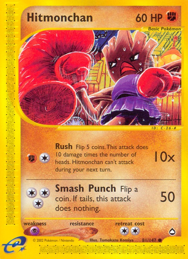 Hitmonchan - Image 1