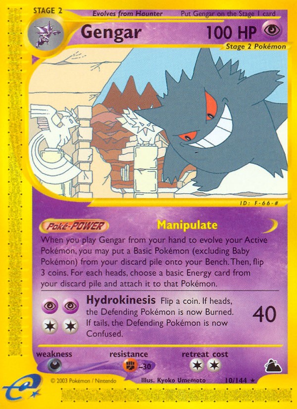 Gengar - Image 1