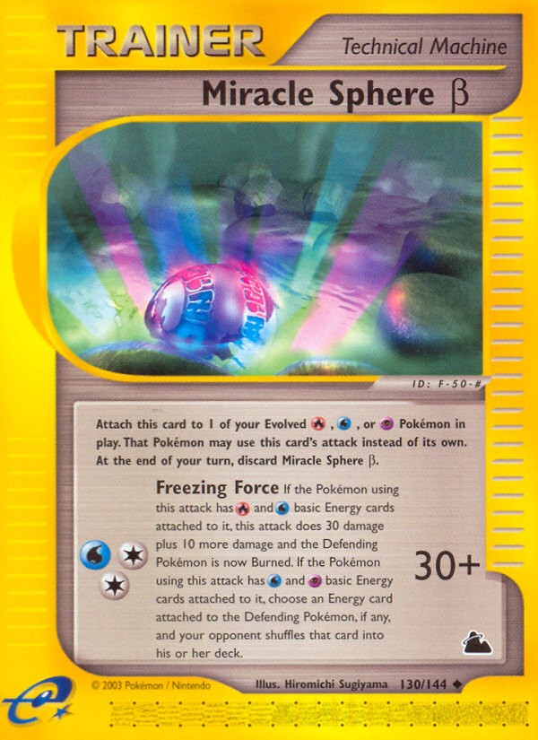 Miracle Sphere β - Image 1