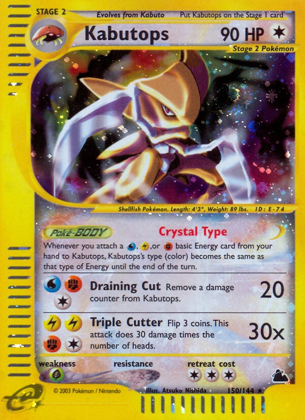 Kabutops - Image 1