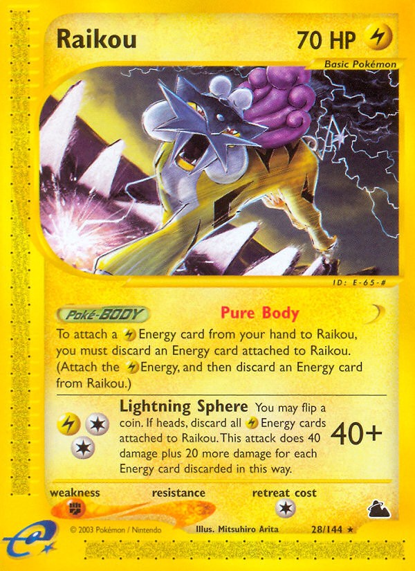 Raikou - Image 1