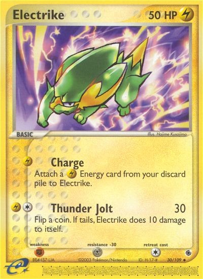 Electrike - Image 1