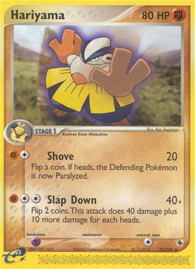 Hariyama - Image 1