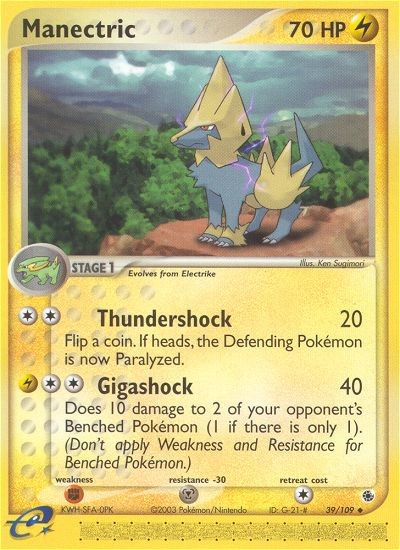 Manectric - Image 1