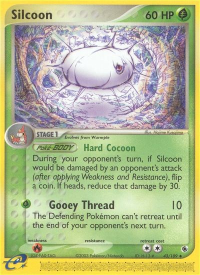 Silcoon - Image 1
