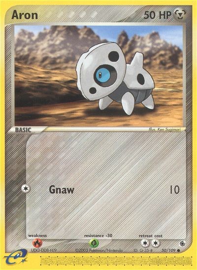 Aron - Image 1