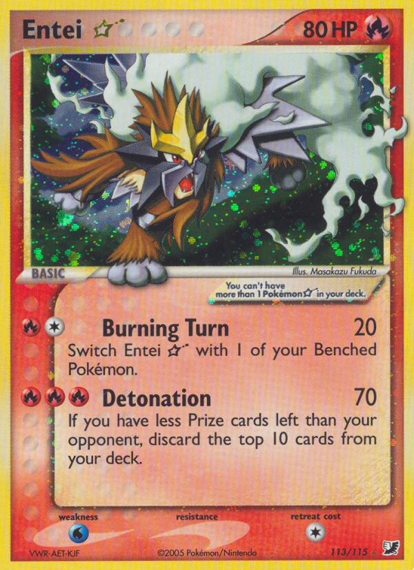 Entei ★ - Image 1
