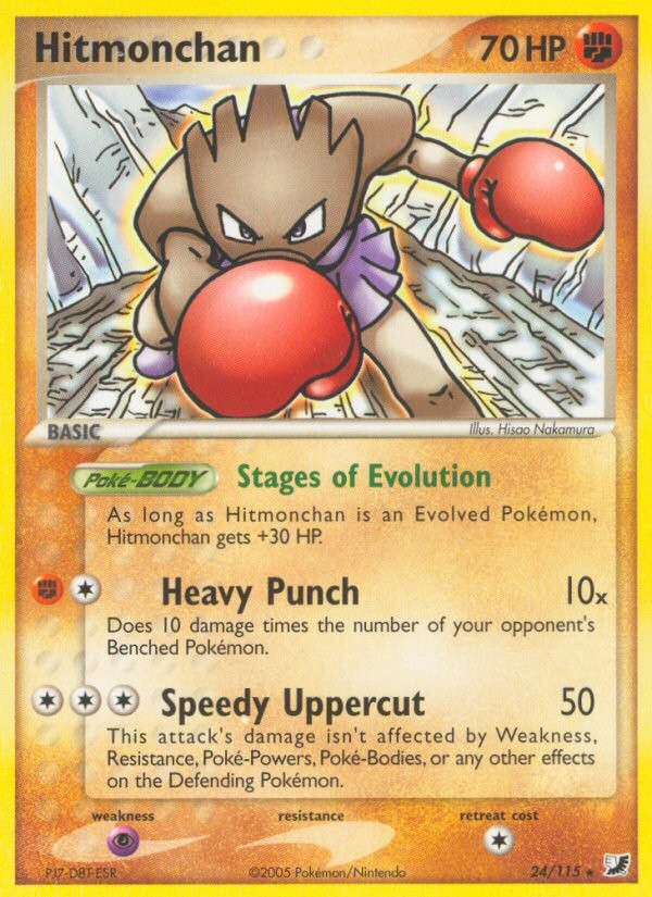 Hitmonchan - Image 1