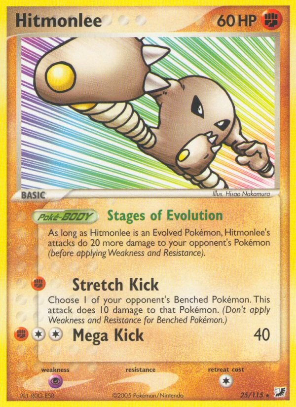 Hitmonlee - Image 1