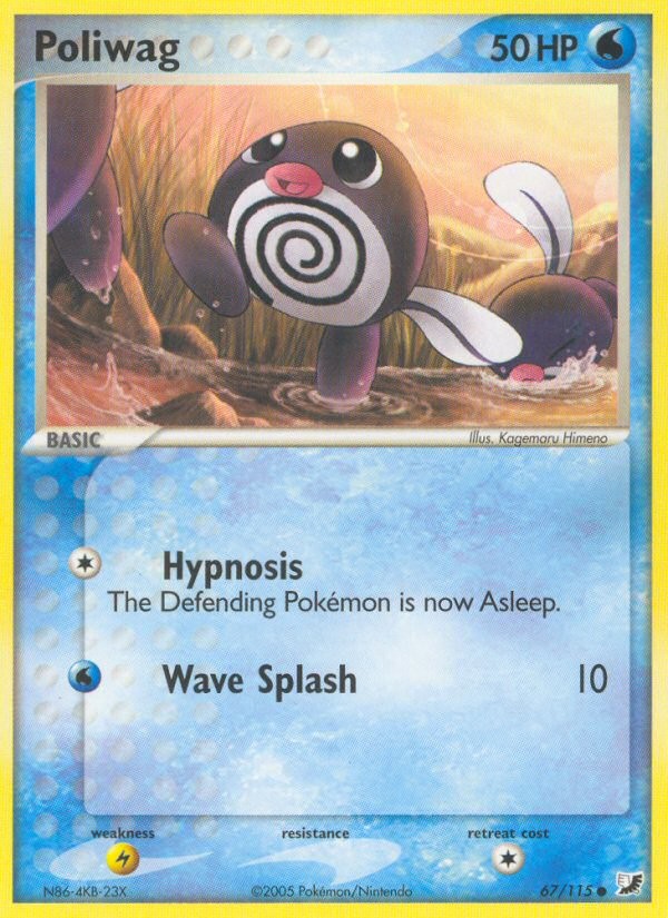 Poliwag - Image 1