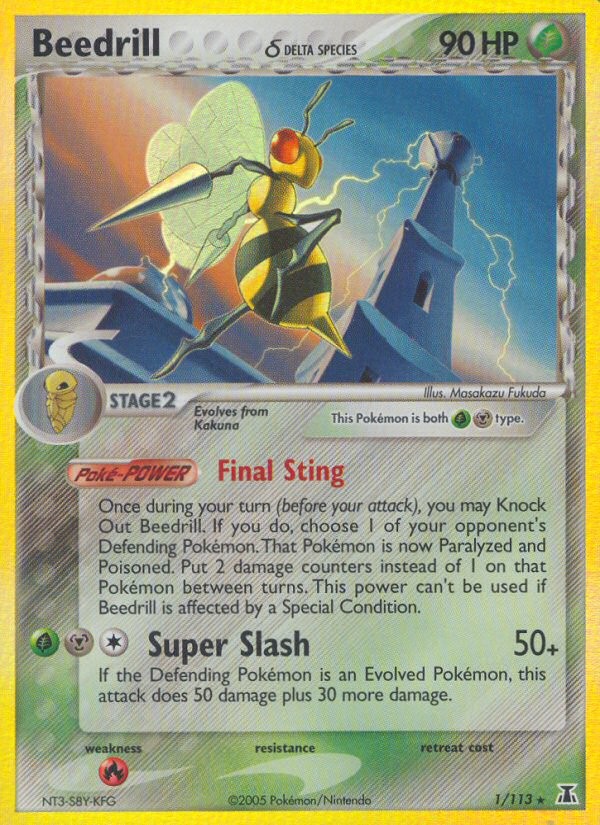Beedrill δ - Image 1
