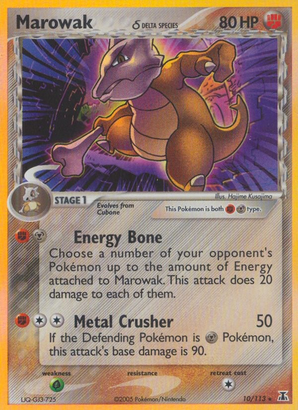 Marowak δ - Image 1