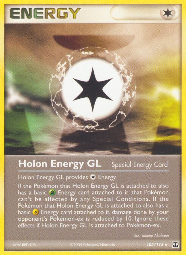 Holon Energy GL - Image 1