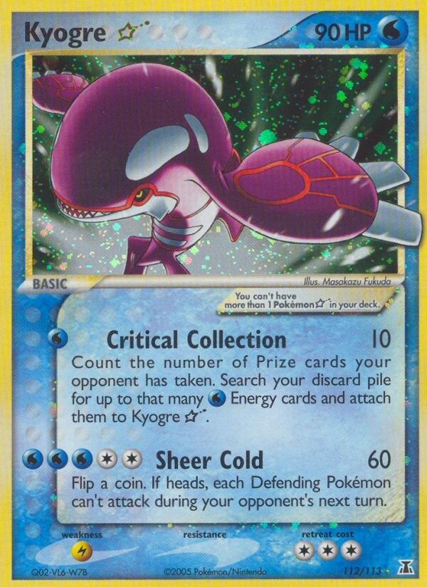Kyogre ★ - Image 1